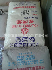 臺灣塑膠PP 5018T 專為耐低溫透明辦公用品設計的高性能原料