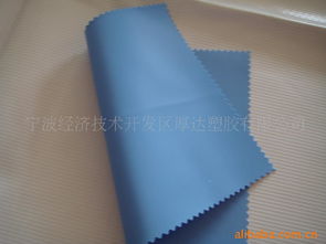 寧波經濟技術開發區瑞琦塑膠 厚達塑膠功能薄膜產品全覽