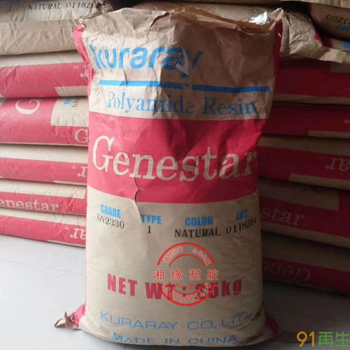 PA9T塑膠資源需求與供應指南 專業采購尼龍9T本色、塑膠料及廢料